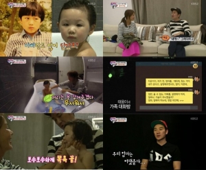 [어제 뭐 봤어?] '슈퍼맨이 돌아왔다' 엄정화-엄태웅, 남매의 눈물…'아빠의 부재'