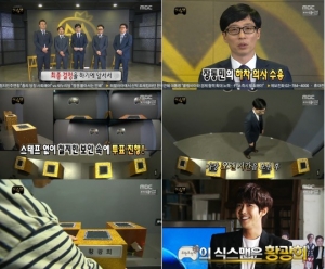 &#39;무한도전&#39; 파란만장 식스맨 특집, 마지막까지 지켜낸 &#39;진정성&#39;