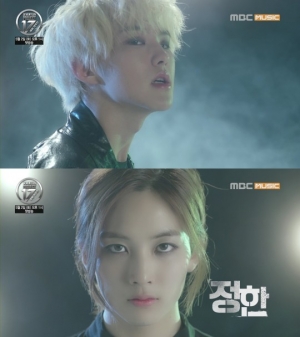 신인그룹 세븐틴, 멤버 호시- 정한 공개 '강렬한 카리스마'