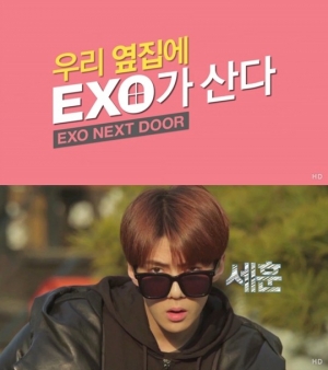 '우리 옆집에 엑소가 산다 : 뜻밖의 오세훈', 생활 연기 강자 세훈