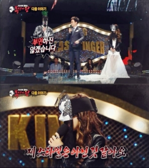 미스터리 음악쇼 '복면가왕', 로맨스 꽃피우는 복면가수들 "전화번호 뭐에요?"