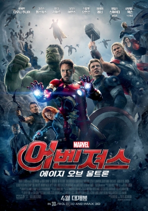 '어벤져스2' 30분 삭제 씬+톰 히들스턴, DVD에 실린다