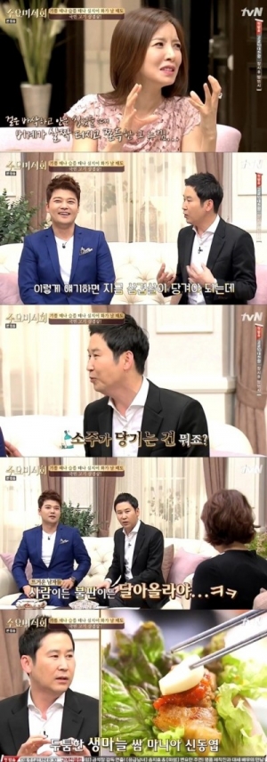 재정비 후 돌아온 &#39;수요미식회&#39;, 차별화된 존재감 보여줄까