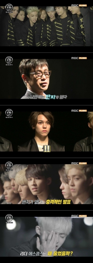 '세븐틴 프로젝트' 세븐틴, 1000명 쇼케이스 미션 성공했을까