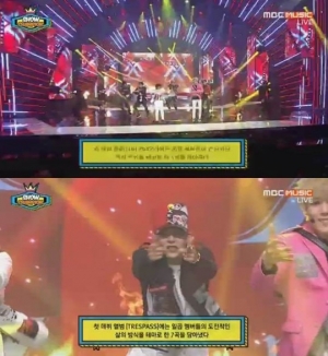 '쇼챔피언' 몬스타엑스, 제복 맞춰입고 강렬한 카리스마 뽐낸 '무단침입'