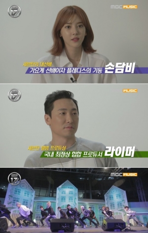 '세븐틴 프로젝트' 세븐틴, 데뷔 전 신곡 공개로 파격 행보