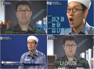 &#39;진짜사나이2&#39; 김영철의 &#39;웃픈&#39; 군생활 &#39;힘을 내요, 슈퍼파월!&#39;