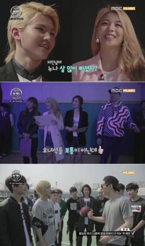 '세븐틴 프로젝트' 에일리, 셀프디스 “누나 살 많이 빠졌지?”