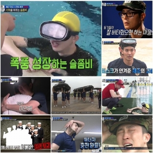 [어제 뭐 봤어?]&#39;진짜사나이2&#39; 슬리피, 죽지 않는 좀비 근성의 사나이