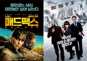 [박스줌인] &#39;매드맥스&#39; &#39;스파이&#39;, 완벽한 &#39;2강&#39;...저조한 &#39;무뢰한&#39;