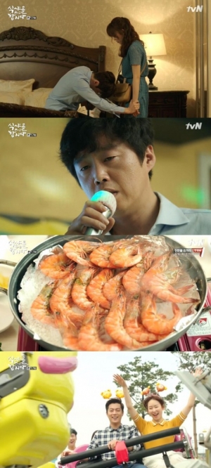 [어제 뭐 봤어?] &#39;식샤를 합시다2&#39;, 이제 남은 건 두 사람의 마음 확인뿐인거죠?
