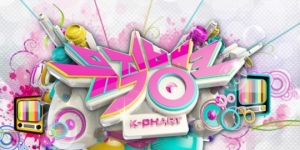 '뮤직뱅크' 라인업 공개...엑소 '러브 미 라잇' 컴백 공개 기대UP