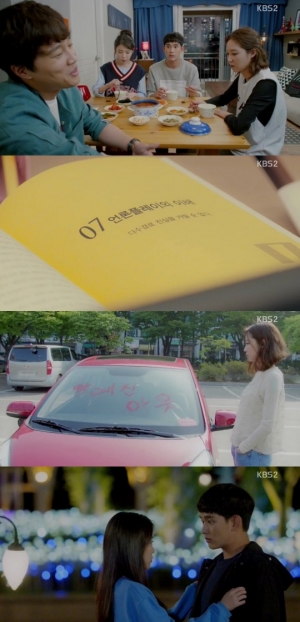 [어제 뭐 봤어?] &#39;프로듀사&#39;, 꽃피는 러브라인 속 &#39;예능국의 실상&#39;은 어디로?