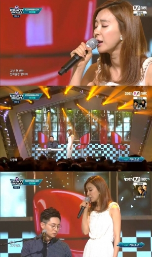 '엠카운트다운' 이지혜, 변함없는 가창력과 감성 보이스  '아니 그거 말고'
