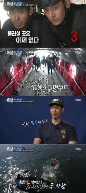 [어제 뭐 봤어?] &#39;진짜사나이2&#39; 예능에서 블록버스터급 긴장감이라니, 대단한 SSU