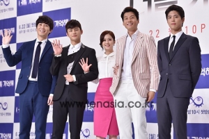 &#39;너를 기억해&#39;, 미드식 템포+독특 캐릭터..뭔가 다른 수사로맨스(종합)