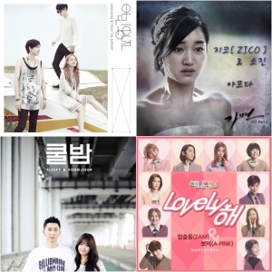 걸그룹의 화려한 외출, 골라 듣는 듀엣 나들이