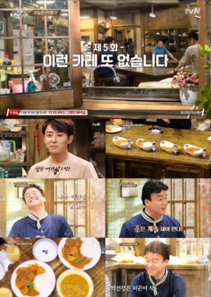 [어제 뭐 봤어?] &#39;집밥 백선생&#39;, 카레와 백선생, 그 매력은 어디까지인가요