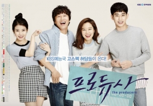 아듀! &#39;프로듀사&#39;, 4인4색 봄날의 성장을 말하다(종합)