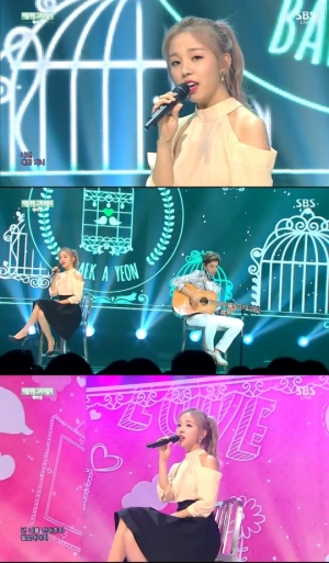 '인기가요' 백아연, 청아한 목소리 돋보이는 '이럴거면 그러지 말지'