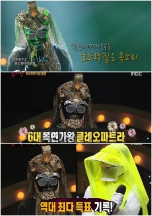 &#39;복면가왕&#39; 최장·최다 기록 갈아치운 클레오파트라, 대체 누구세요?(종합)
