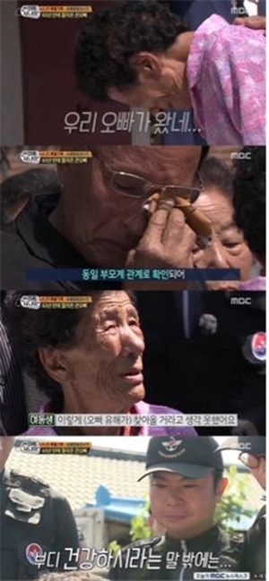 [어제 뭐 봤어?]&#39;진짜사나이2&#39;, 예능서 영화같은 스토리텔링이? 눈물샘 제대로 자극!