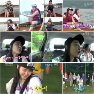 [어제 뭐 봤어?]&#39;1박2일&#39; 문근영, 이런게 &#39;여사친&#39;의 매력이죠