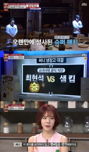 [어제 뭐 봤어?]&#39;냉장고를 부탁해&#39;, 시청자가 셰프의 부엌에 기대하는 맛은?