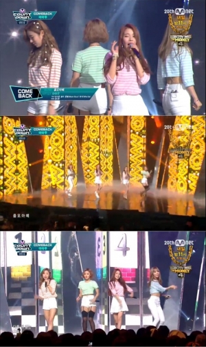 '엠카운트다운' 마마무, '음오아예'로 화려한 컴백