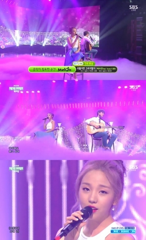 '인기가요' 백아연, 1위 후보 오른 '이럴거면 그러지 말지'