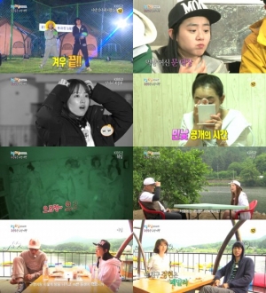 [어제 뭐 봤어?] &#39;1박2일&#39;, 서로 생긴 모습은 달라도 우리는 모두 친구!