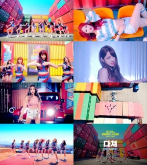 [들어봅시다] 나인뮤지스 &#39;다쳐&#39;, 카리스마 섹시에 여름색을 칠하다
