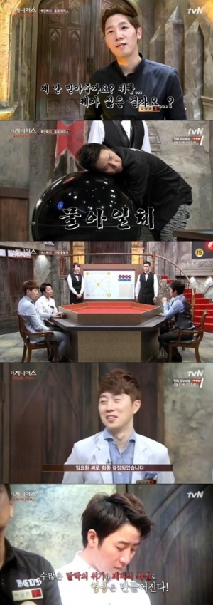 [어제 뭐 봤어?] '더지니어스:그랜드파이널', 새롭고 다양한 조합의 탄생