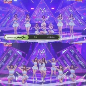 '쇼챔피언' 나인뮤지스, 완벽한 몸매 돋보이는 의상 입고 '다쳐'