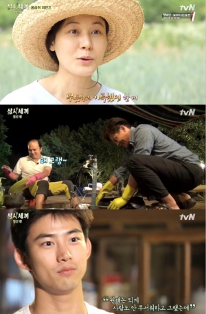 [어제 뭐 봤어?] '삼시세끼', 그렇게 가족이 된다