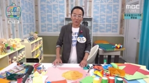 [10초점] '마리텔' 김영만, '어른이'들에게 추억을 선물한 '종이접기 아저씨'