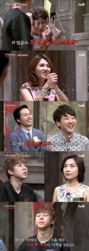 [어제 뭐 봤어?] '더지니어스4', 누구도 승리를 장담할 수 없는 세계