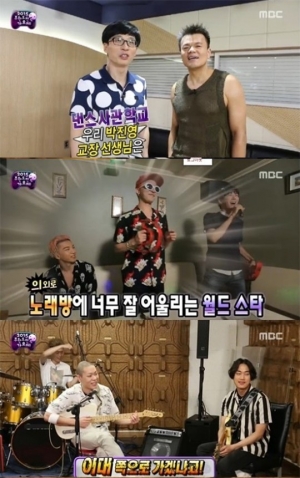 [어제 뭐 봤어?]&#39;무한도전&#39; 여섯 색깔 가요제의 빛을 발할 팀워크가 공개됐다