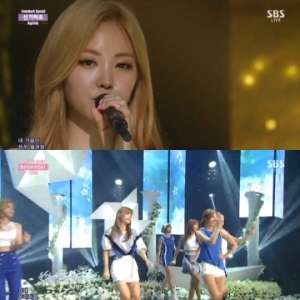 '인기가요' 에이핑크, 두 가지 상반된 매력 '신기하죠+리멤버'