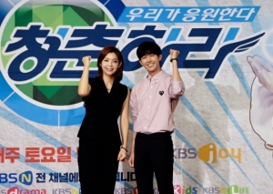 &#39;청춘하라&#39;, 광희·황수경이 당신을 응원한다 (종합)