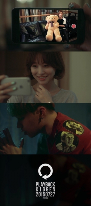 팬텀 키겐, 솔로 신곡 '다시보기' 뮤비 티저 공개