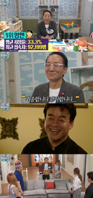 [어제 뭐 봤어?] &#39;마리텔&#39; 김영만과 백종원, 묘하게 닮은 그들