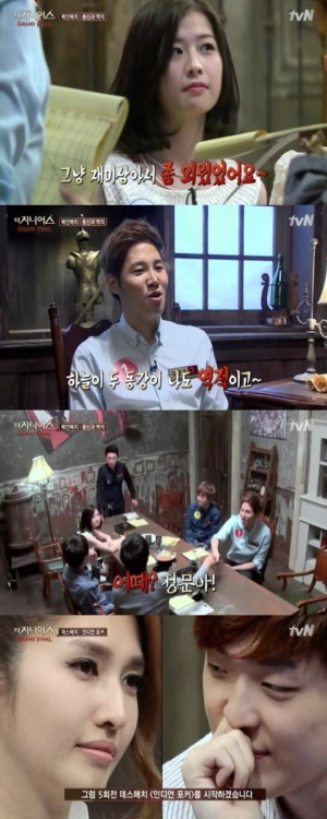 [어제 뭐 봤어?] '더지니어스4' 생존 위한 최정문의 배신, 새로운 관전 포인트?