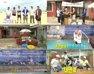 [어제 뭐 봤어?] &#39;1박 2일&#39;, 울산 발리에서 느끼는 진정한 휴양