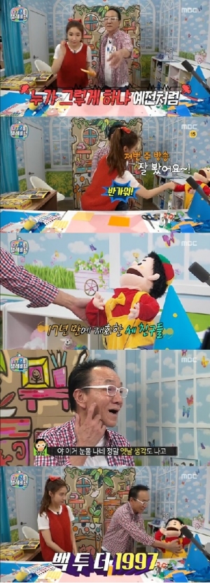 [어제 뭐봤어?] '마리텔' 김영만, 신세경-뚝딱이 재회..백주부 부재 메웠다