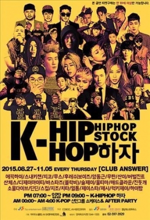 10주의 &#39;힙합&#39; 향연…&#39;힙합스탁&#39;, K-힙합하자!