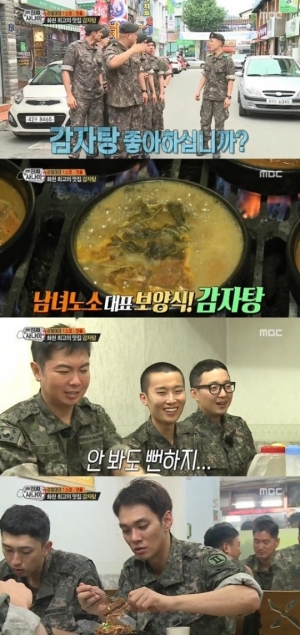 [어제 뭐 봤어?] &#39;진짜사나이2&#39; 이규한-임원희, 세상에서 가장 기분 좋은 외출
