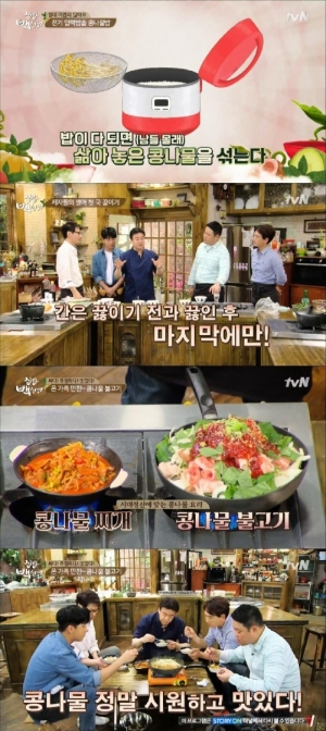 [어제 뭐 봤어?] '집밥 백선생', 단돈 몇 천원으로 만나는 콩나물의 럭셔리한 변신
