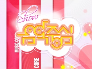 '음악중심' 광복 70주년 특집 방송…스페셜 무대 몰려온다