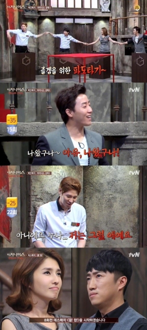 [어제 뭐 봤어?] '더지니어스4' TOP5 확정, 남을 만한 사람 남았다
